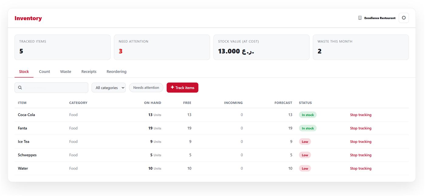 Inventory tracking